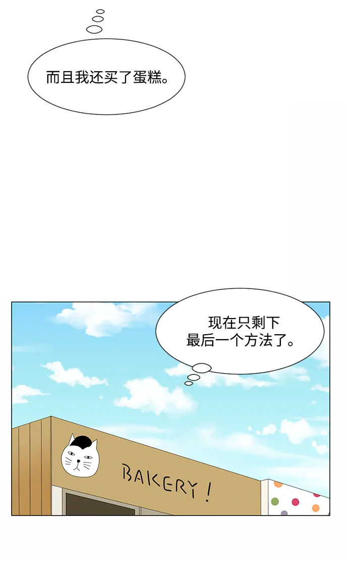 第30话 第48页