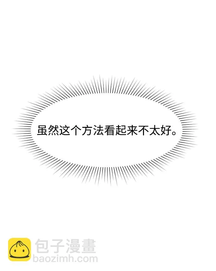 第30话 第49页