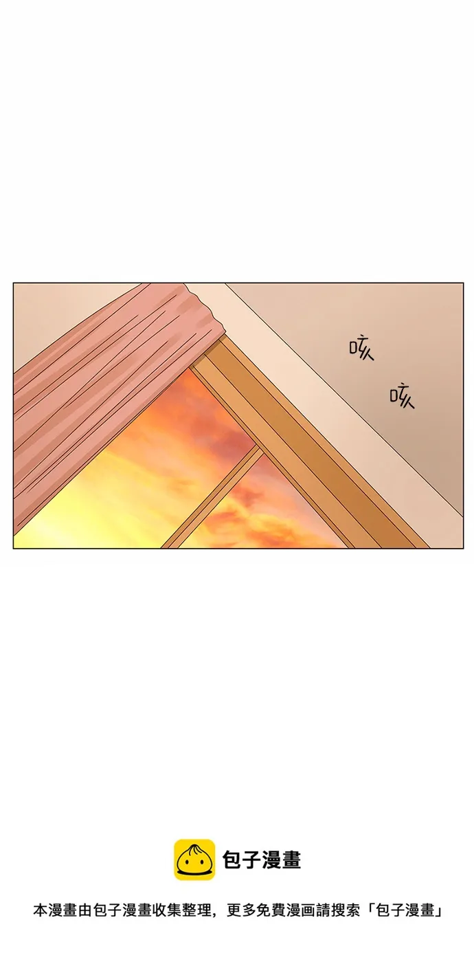 第30话 第50页