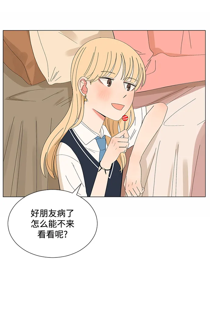 第30话 第54页