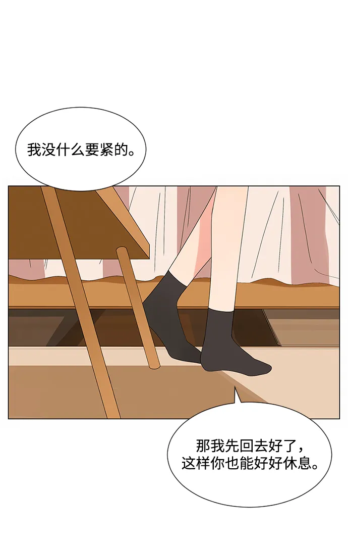 第30话 第56页