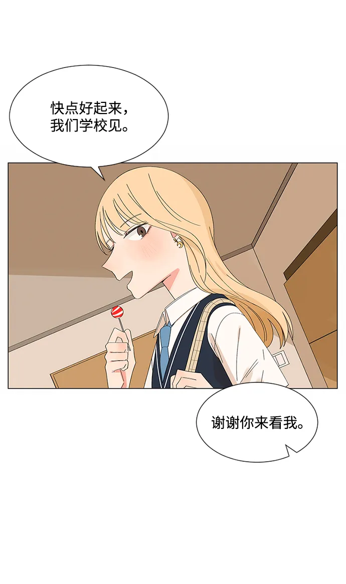 第30话 第57页