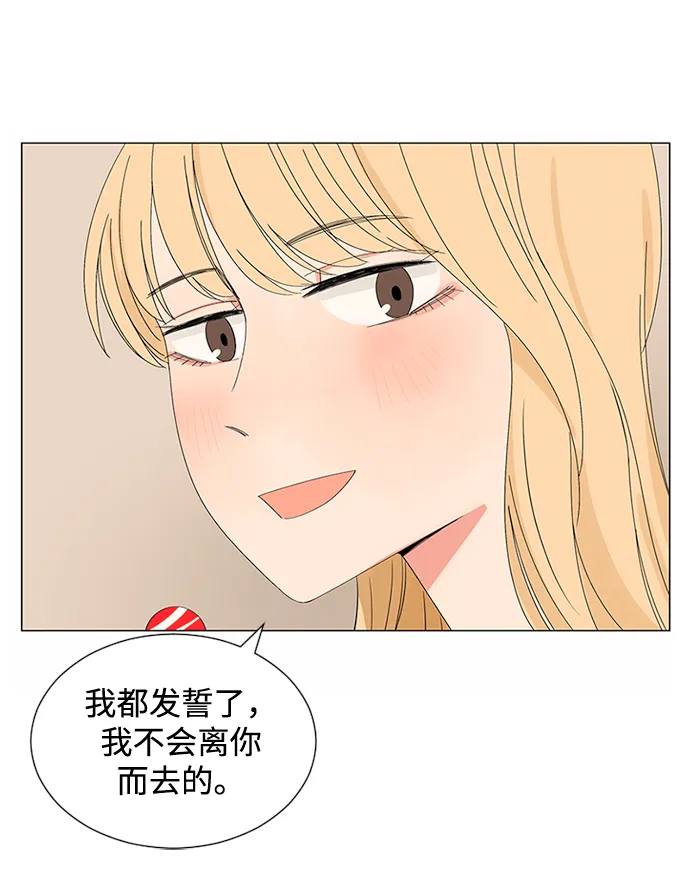 第30话 第58页