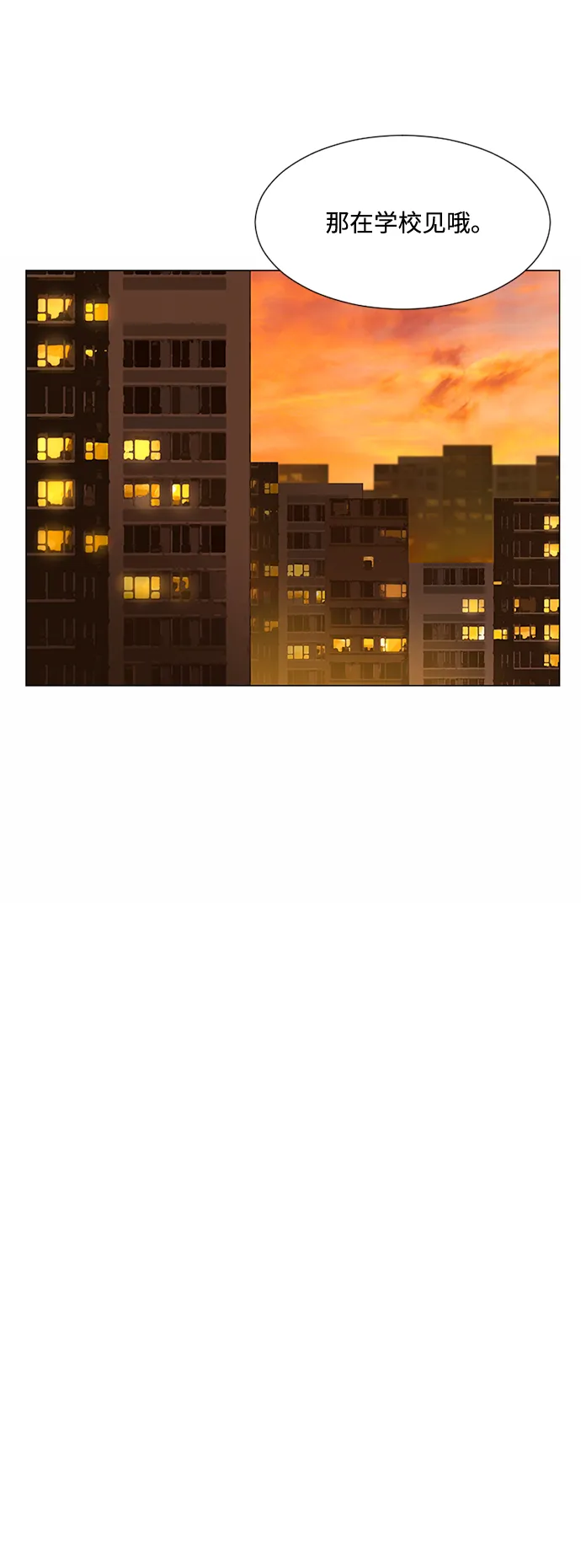 第30话 第60页