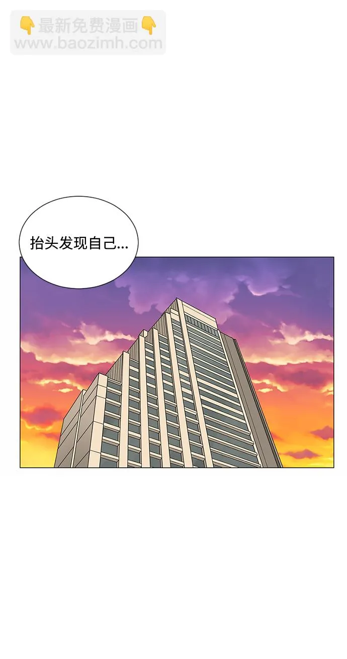 第30话 第61页