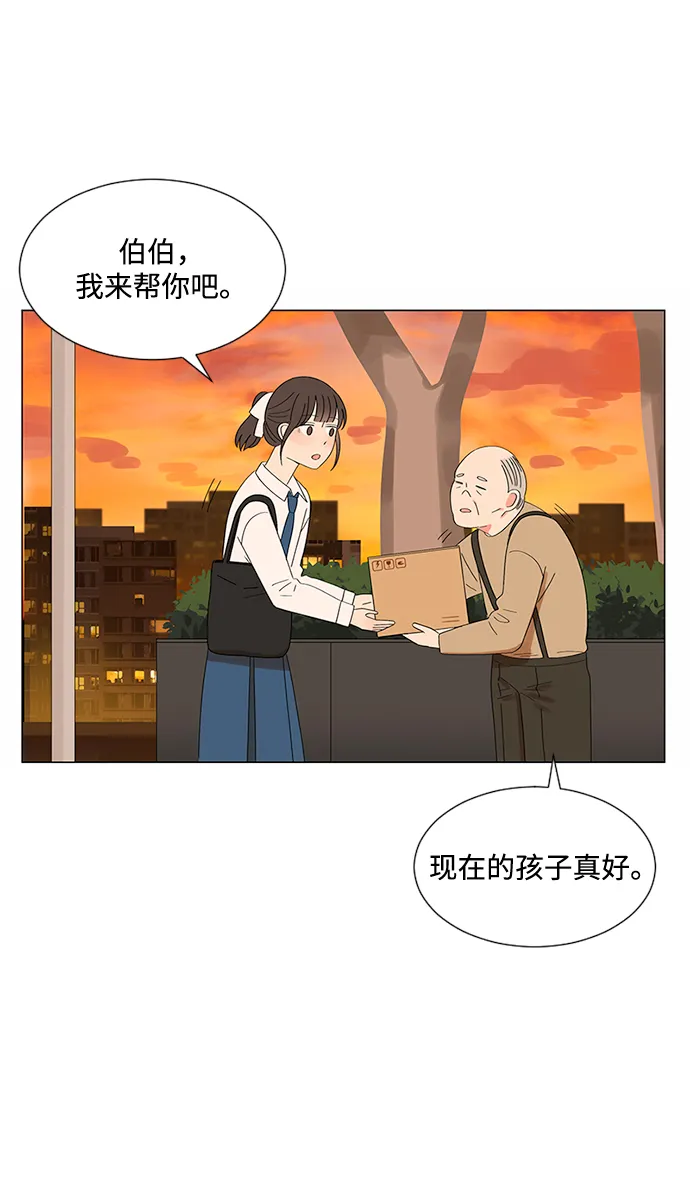 第30话 第65页