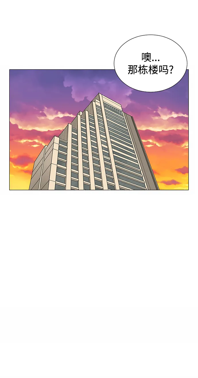 第30话 第67页