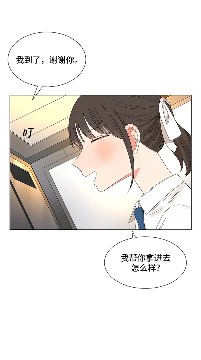 第30话 第69页
