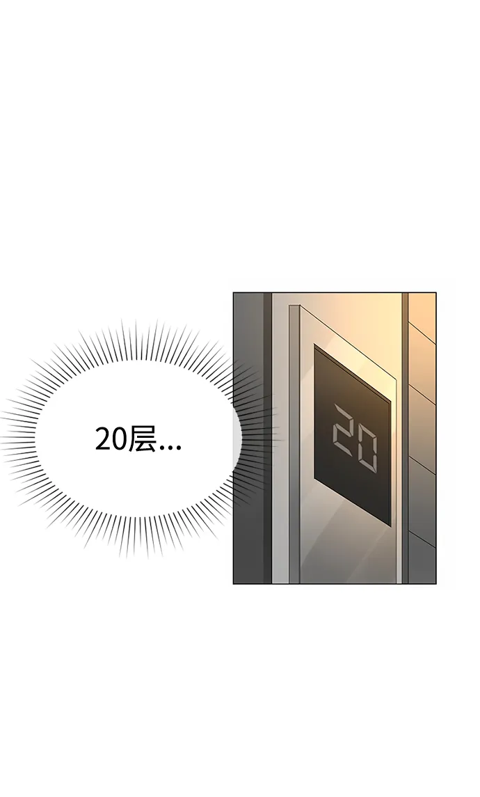 第30话 第72页