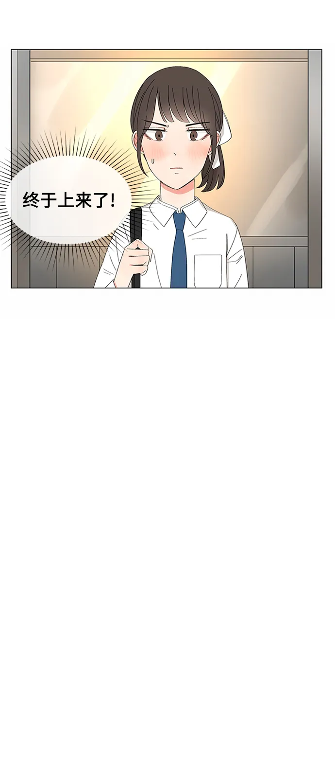 第30话 第74页