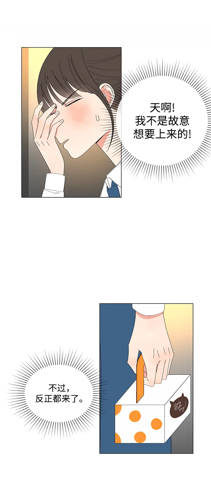 第30话 第75页