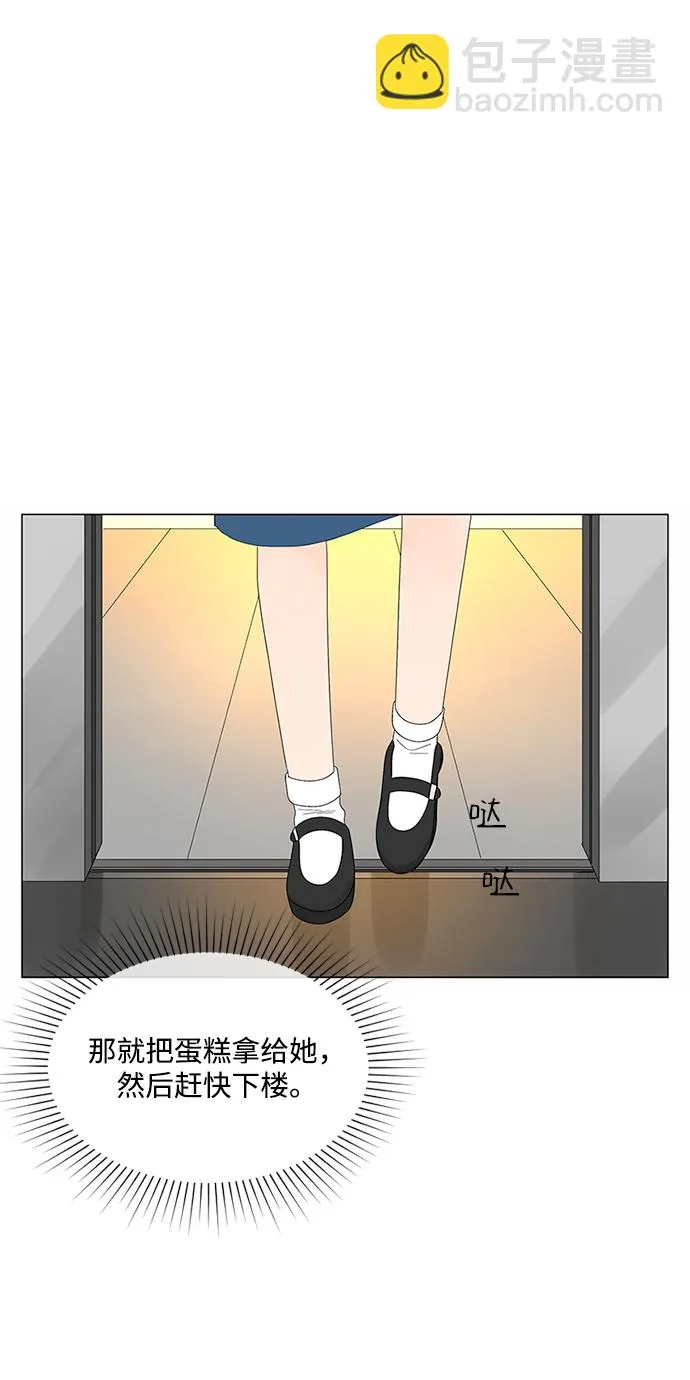 第30话 第76页