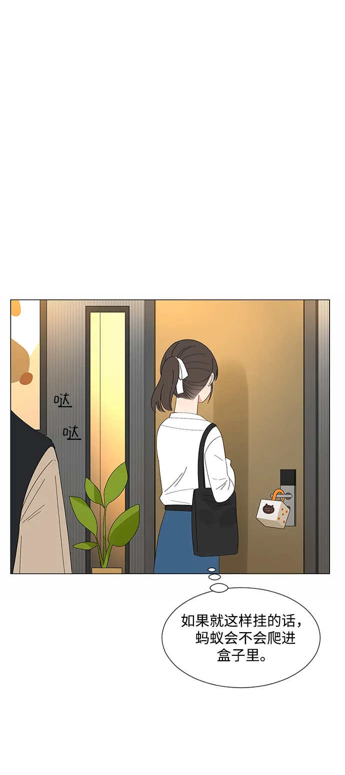 第30话 第78页