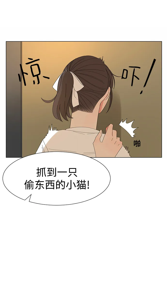 第30话 第79页