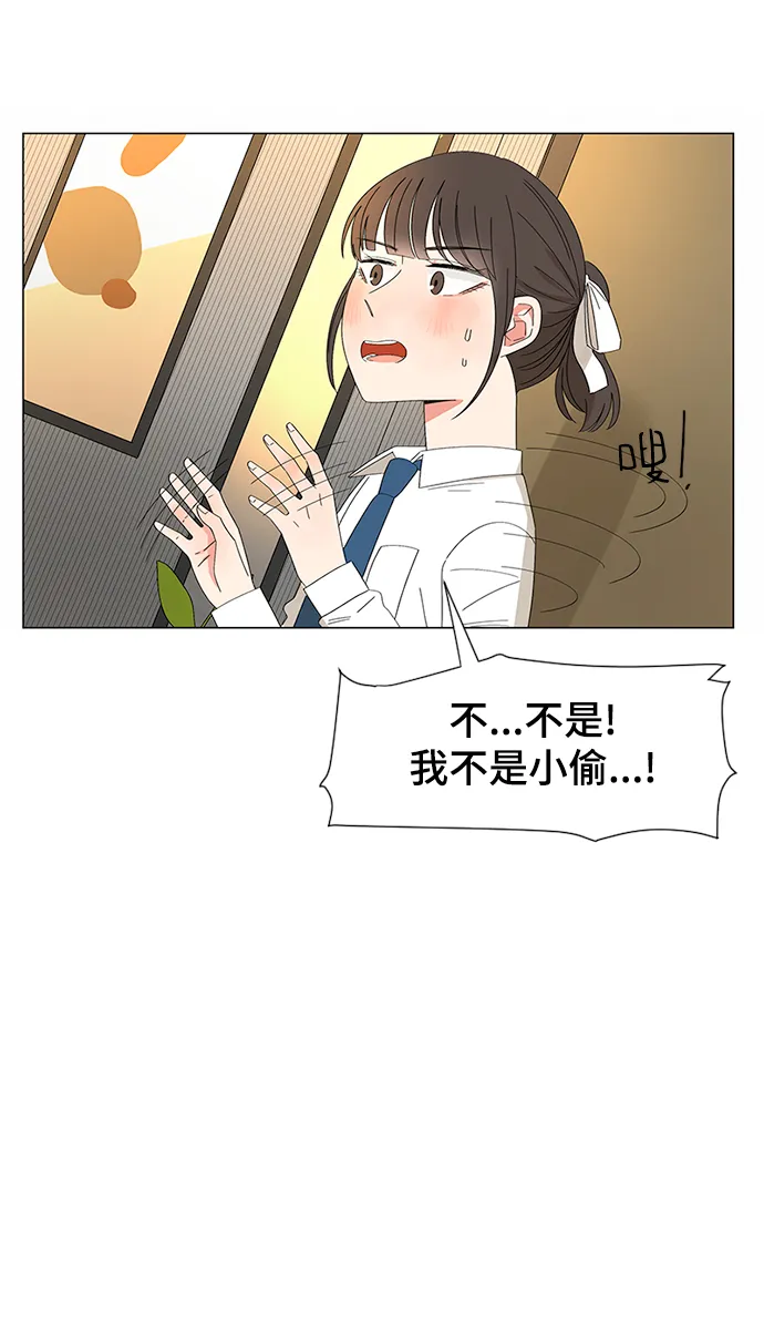 第30话 第80页