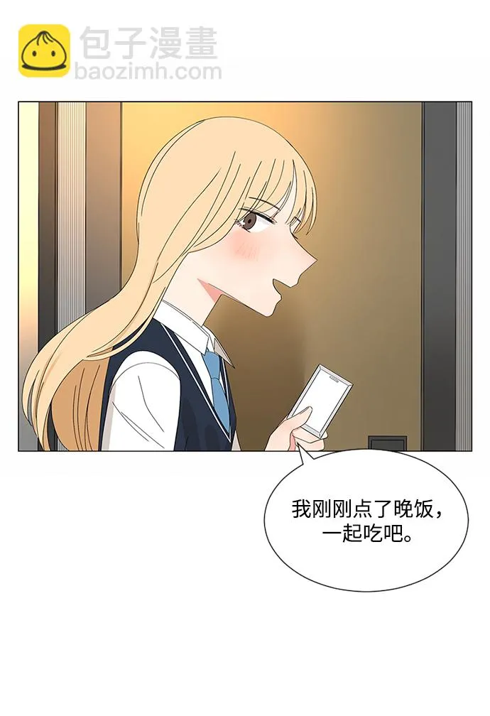 第30话 第83页