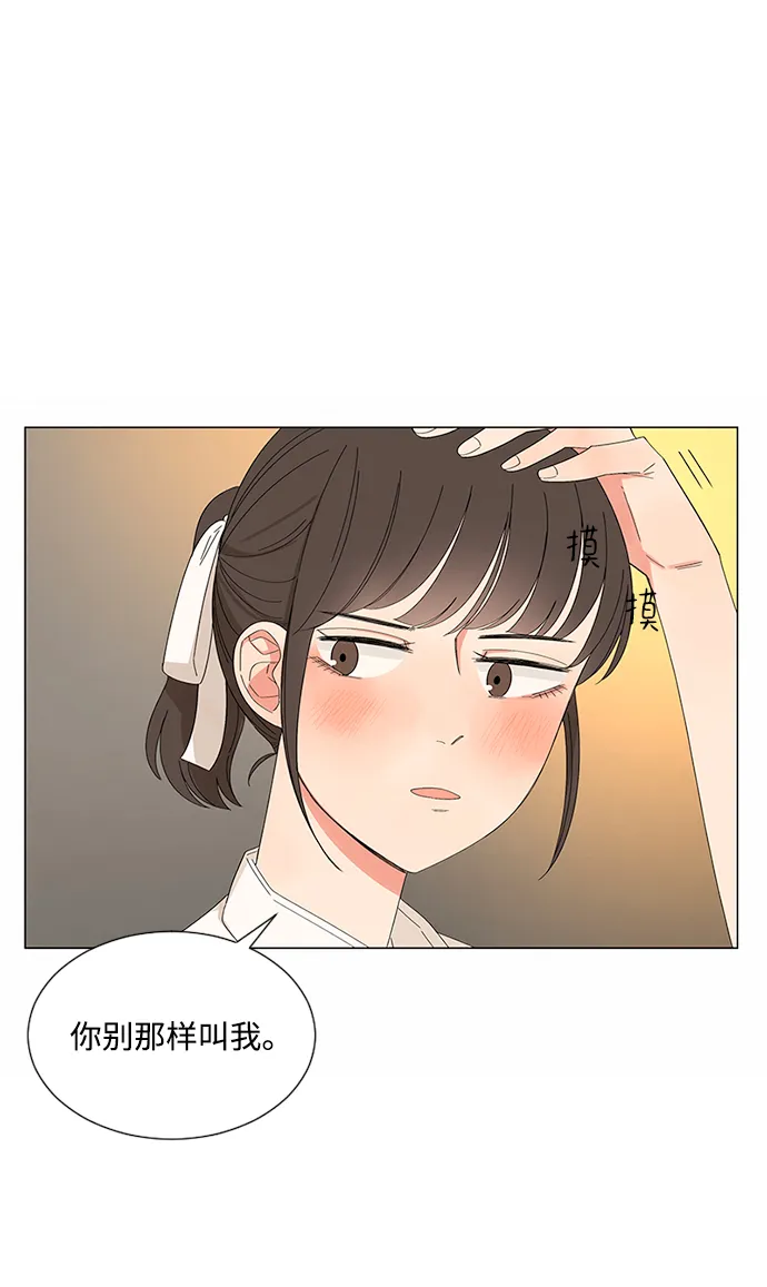 第30话 第89页