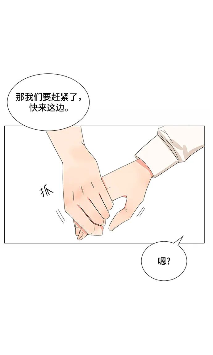 第30话 第92页