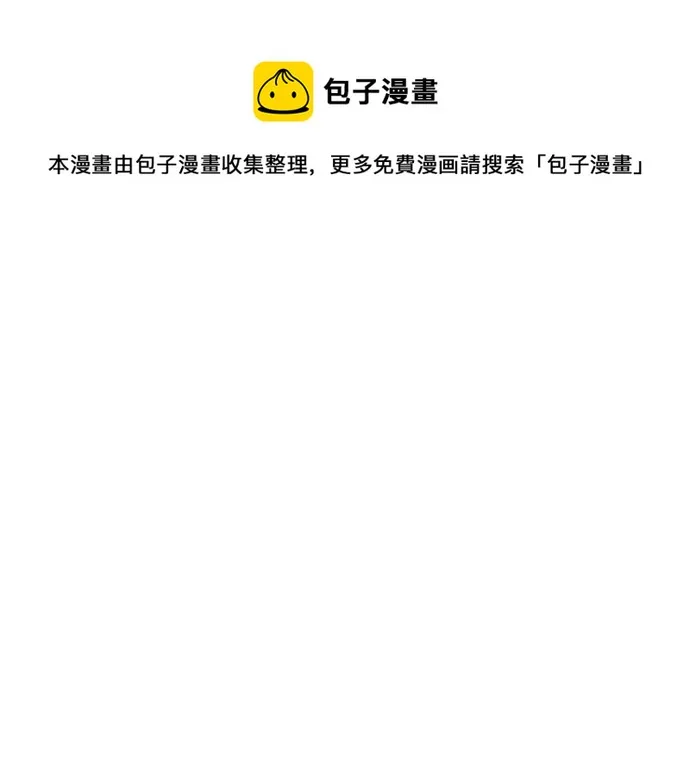 第30话 第99页