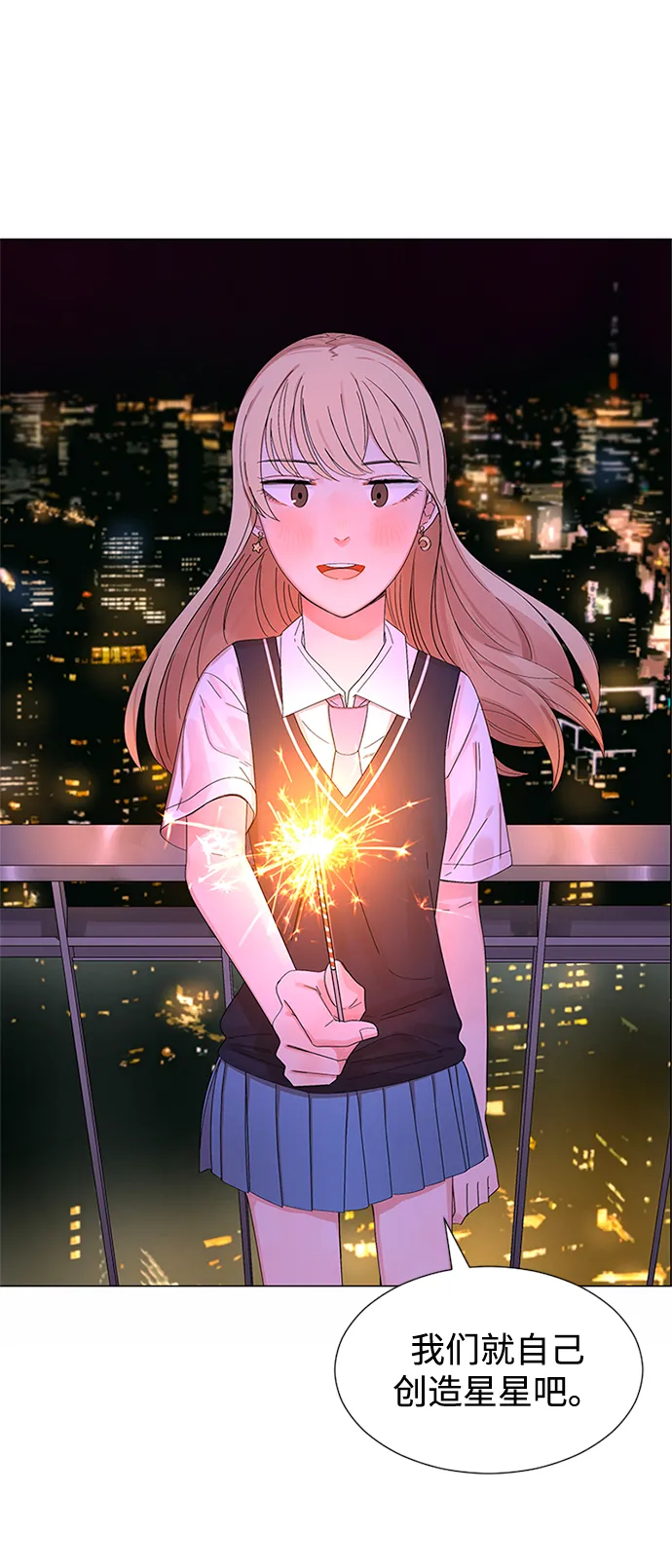 第30话 第100页