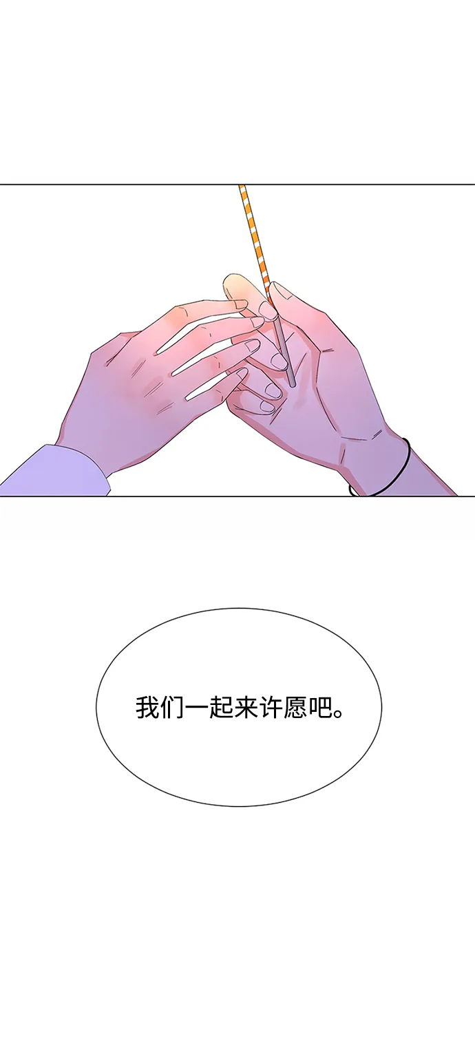 第30话 第104页