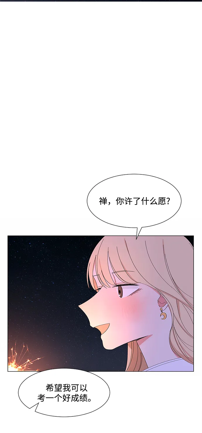 第30话 第106页