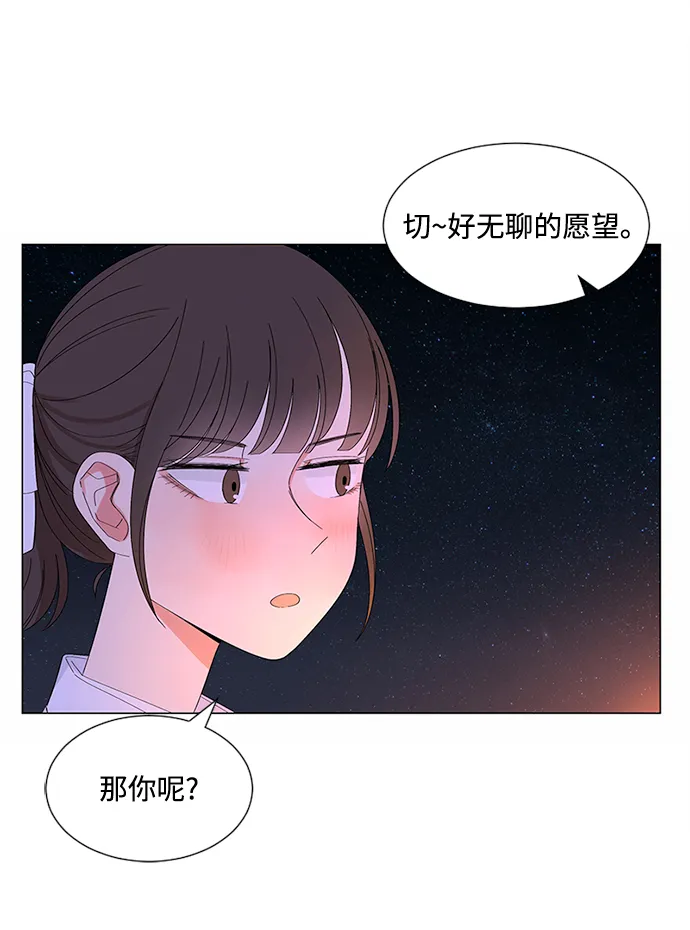 第30话 第107页
