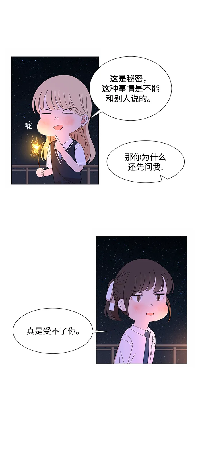 第30话 第108页
