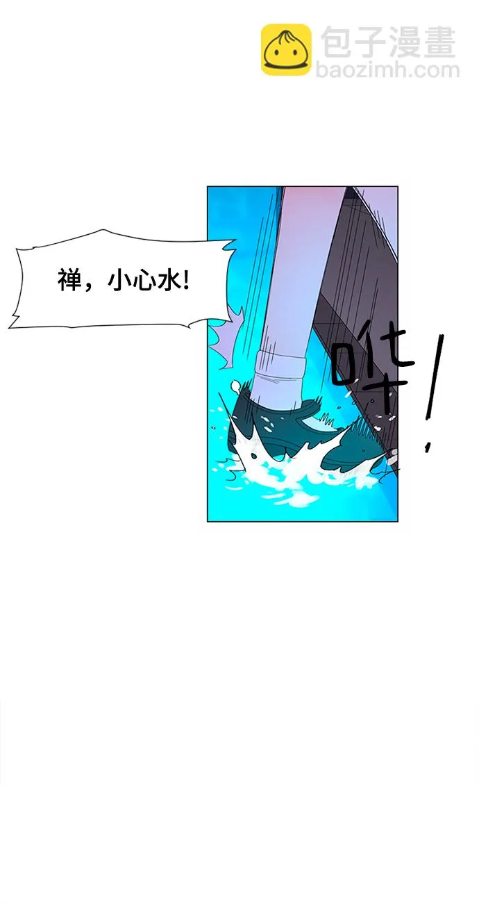 第30话 第111页