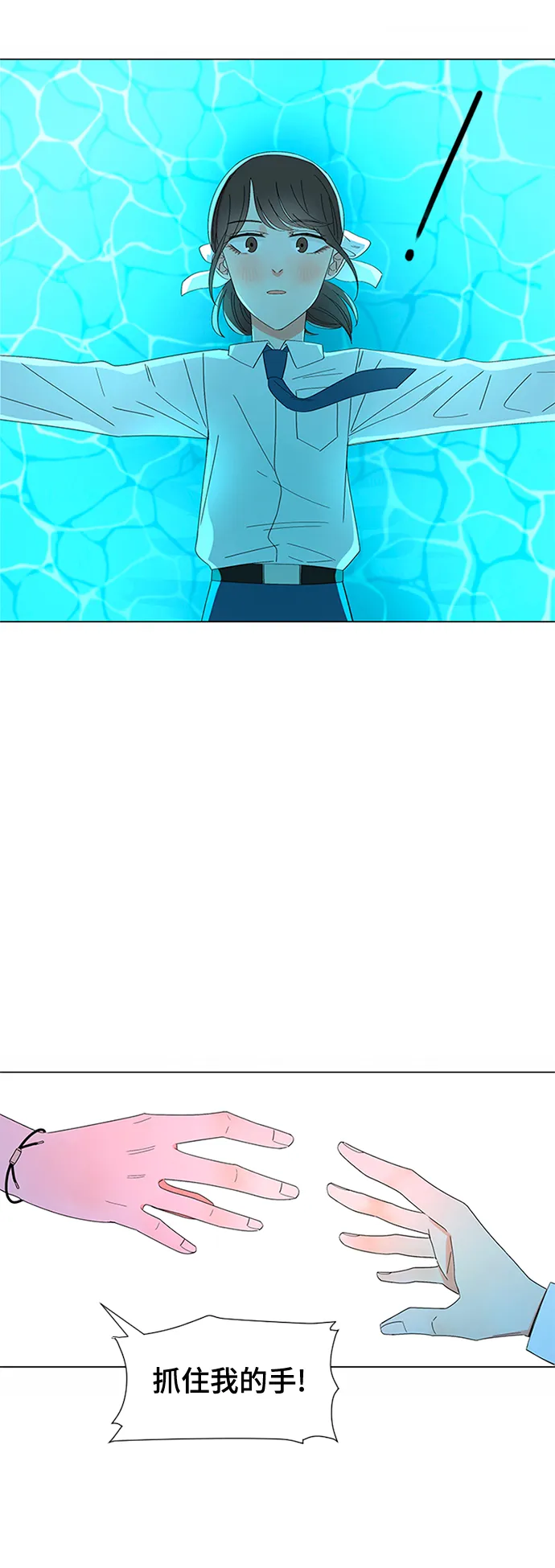 第30话 第112页