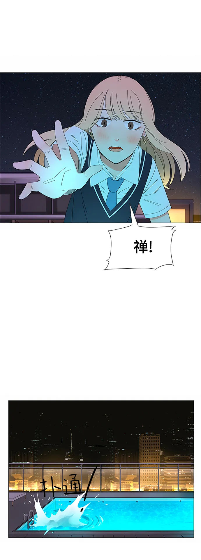 第30话 第113页