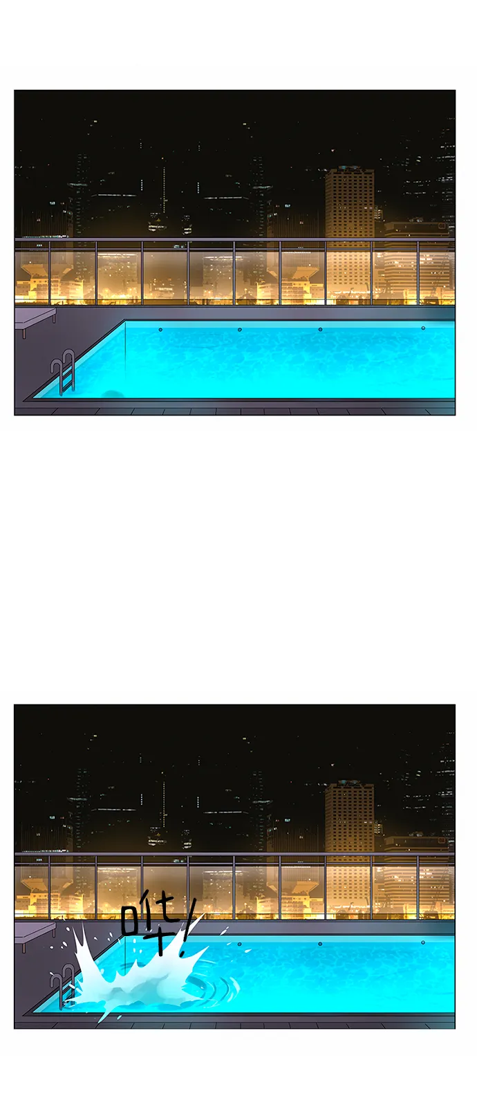 第30话 第121页