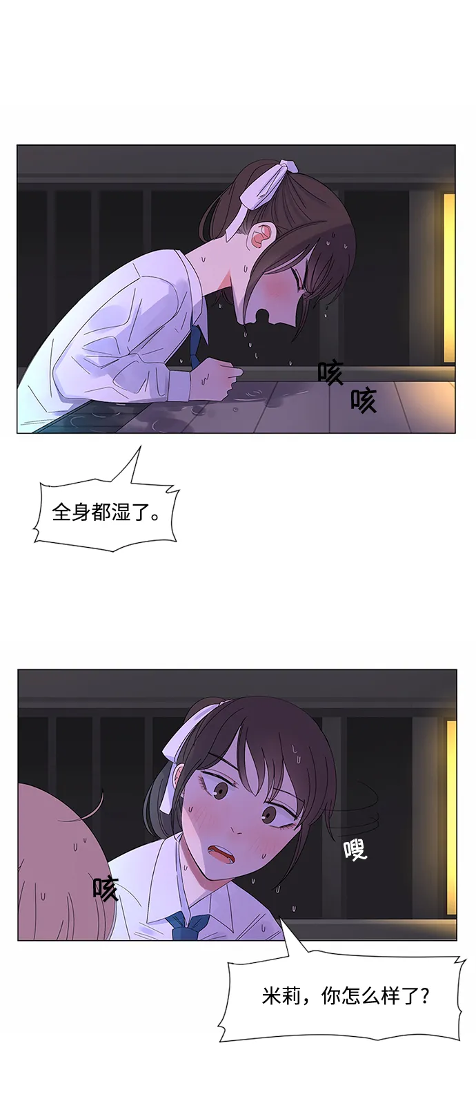 第30话 第122页