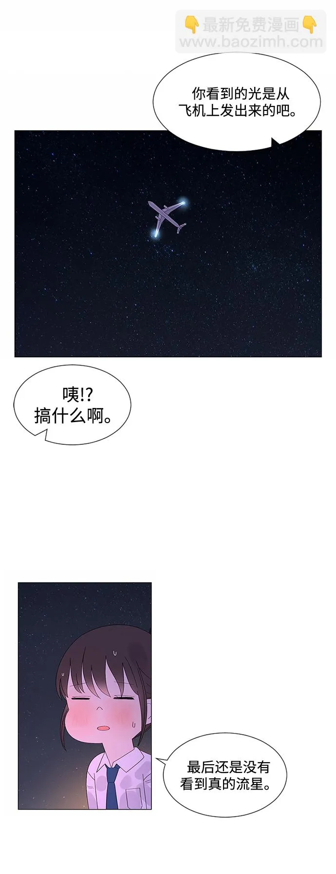 第30话 第124页