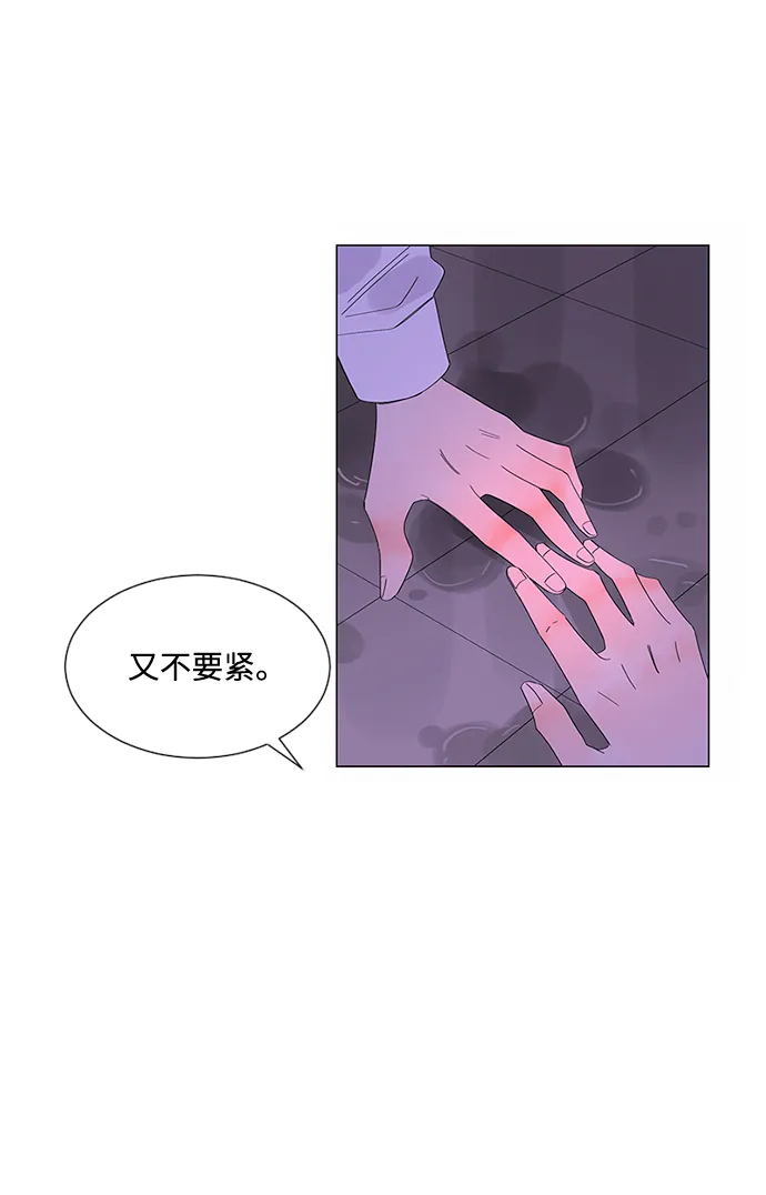 第30话 第125页