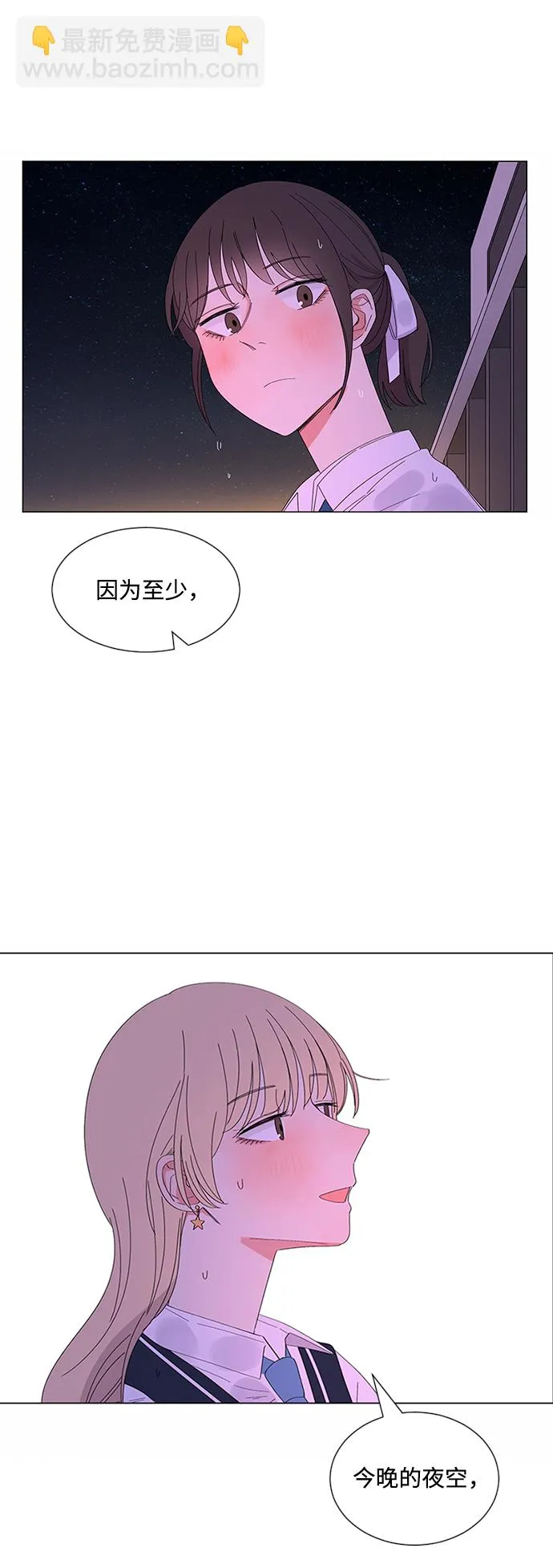 第30话 第126页