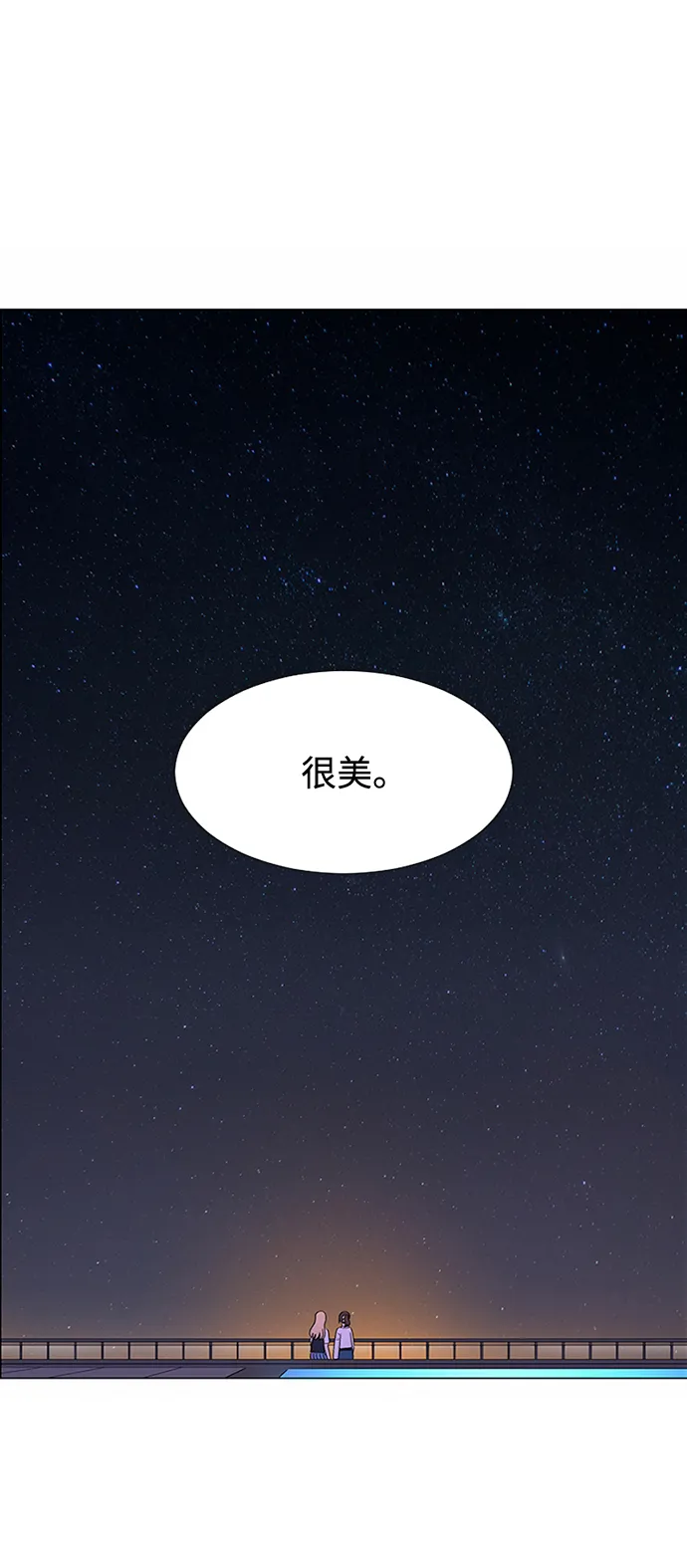 第30话 第127页