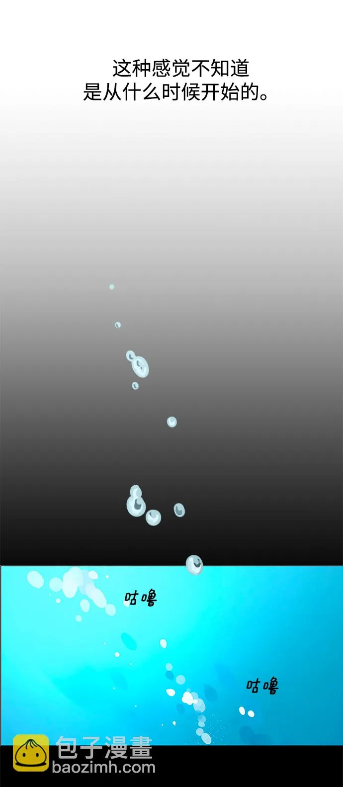 第30话 第132页