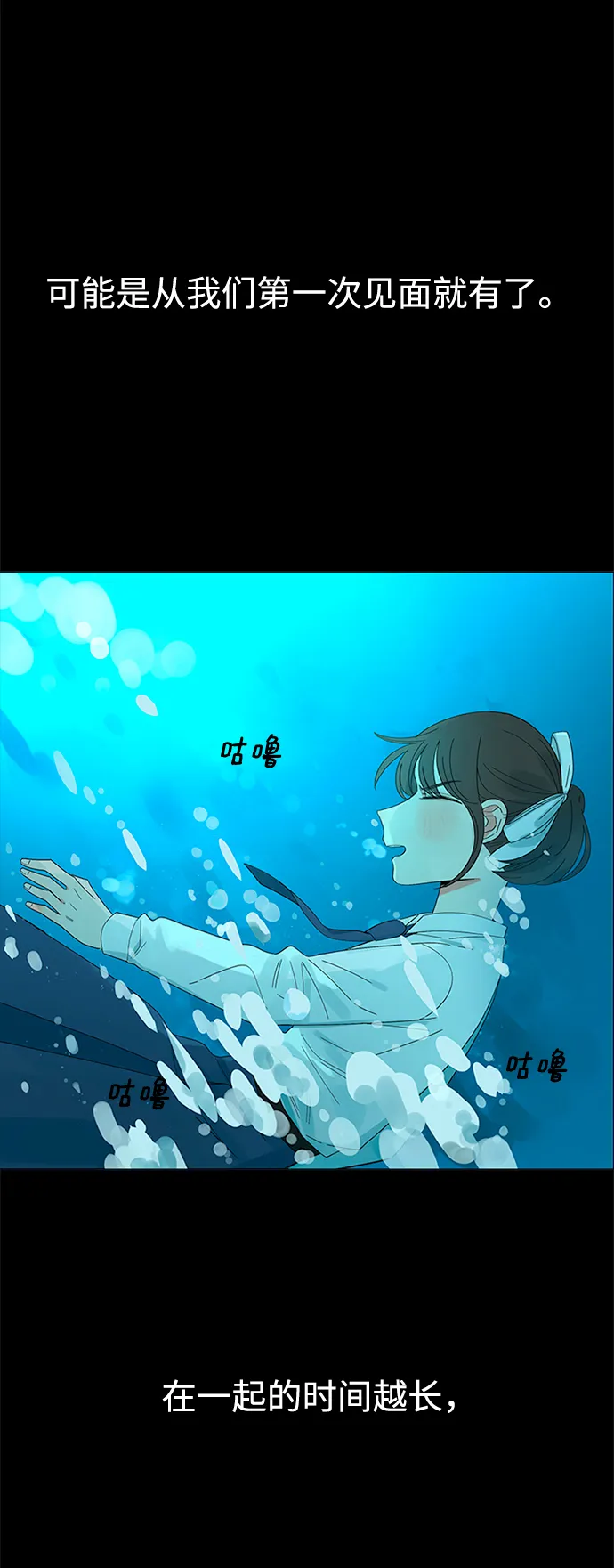 第30话 第133页