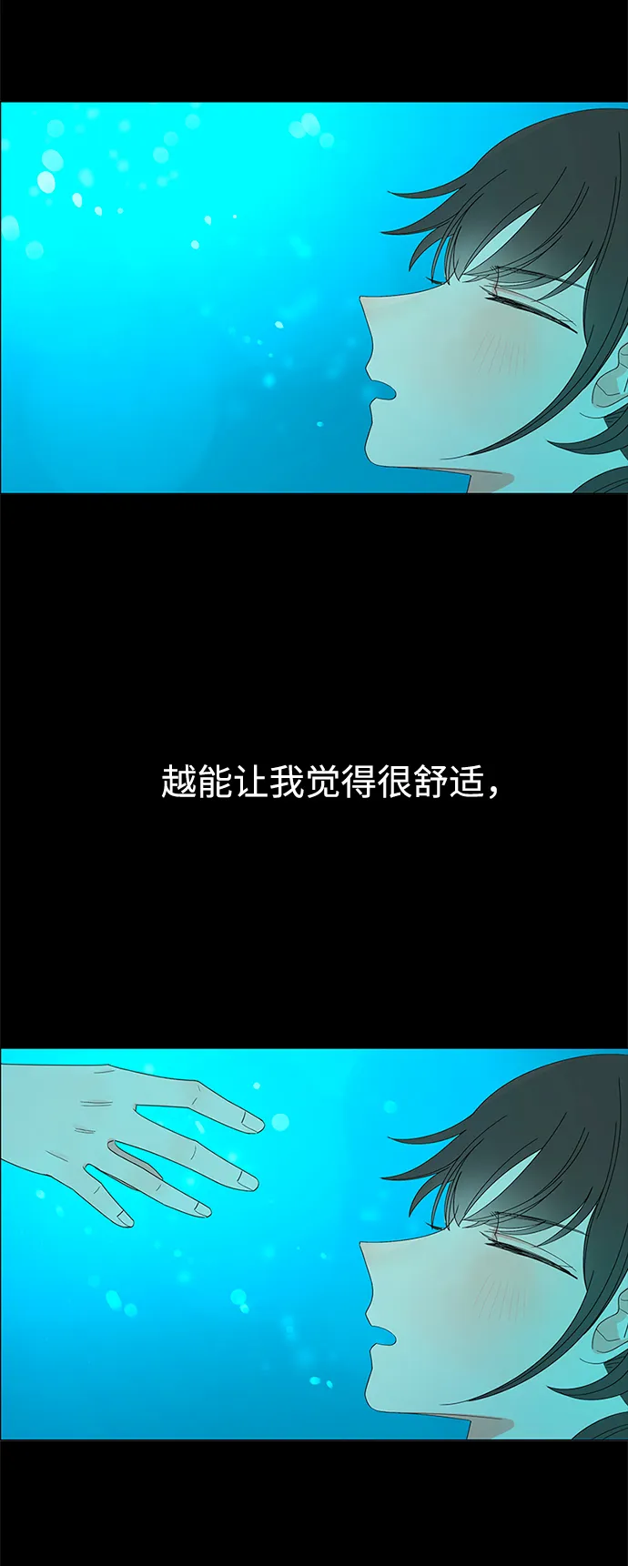 第30话 第134页
