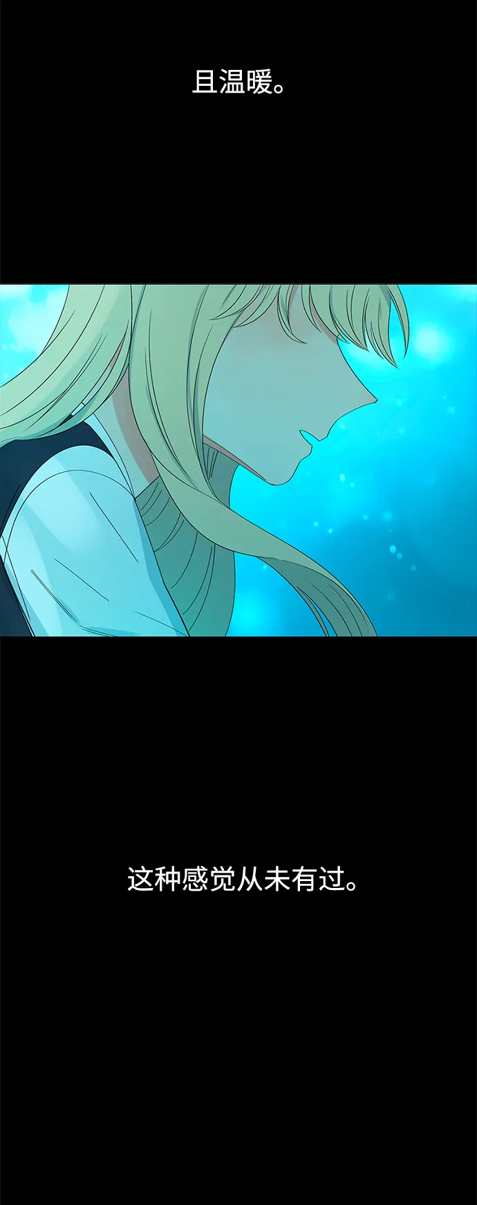 第30话 第135页