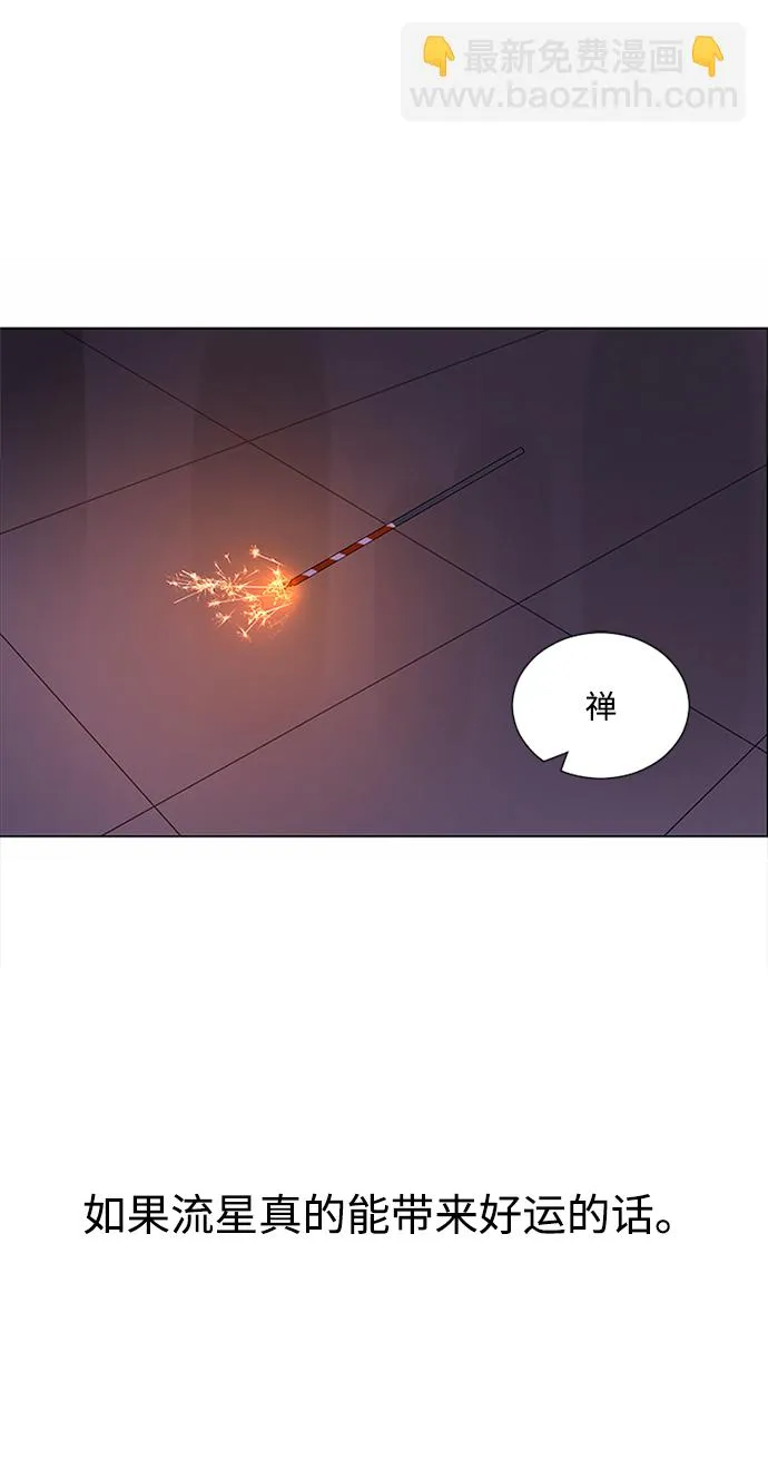 第30话 第138页
