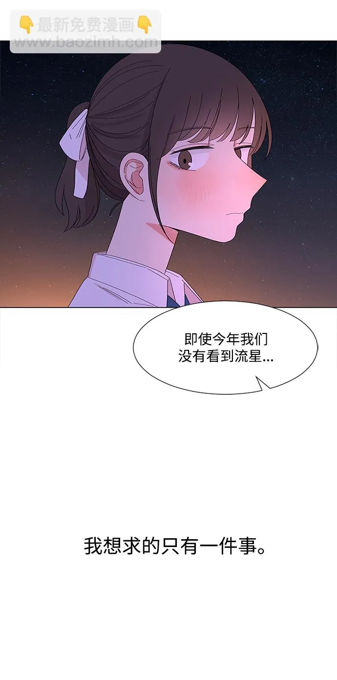 第30话 第139页