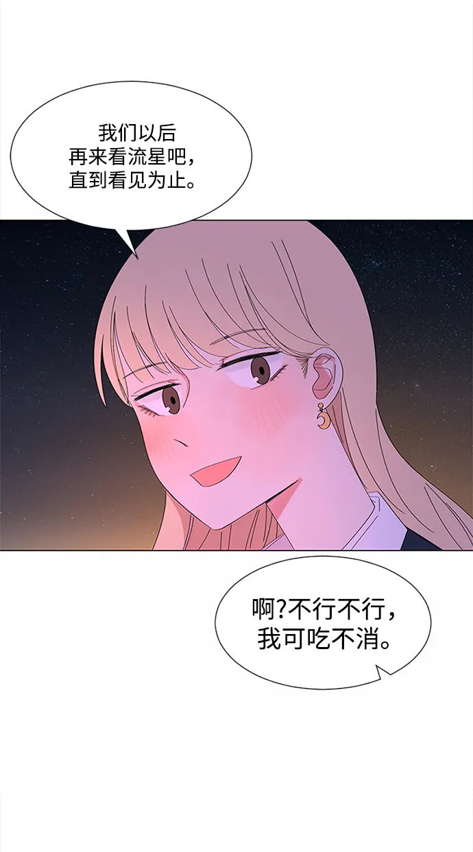 第30话 第140页