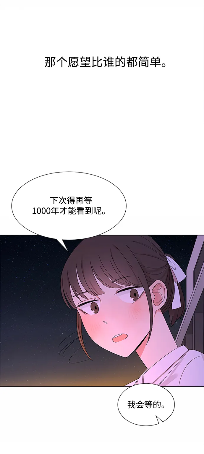 第30话 第141页
