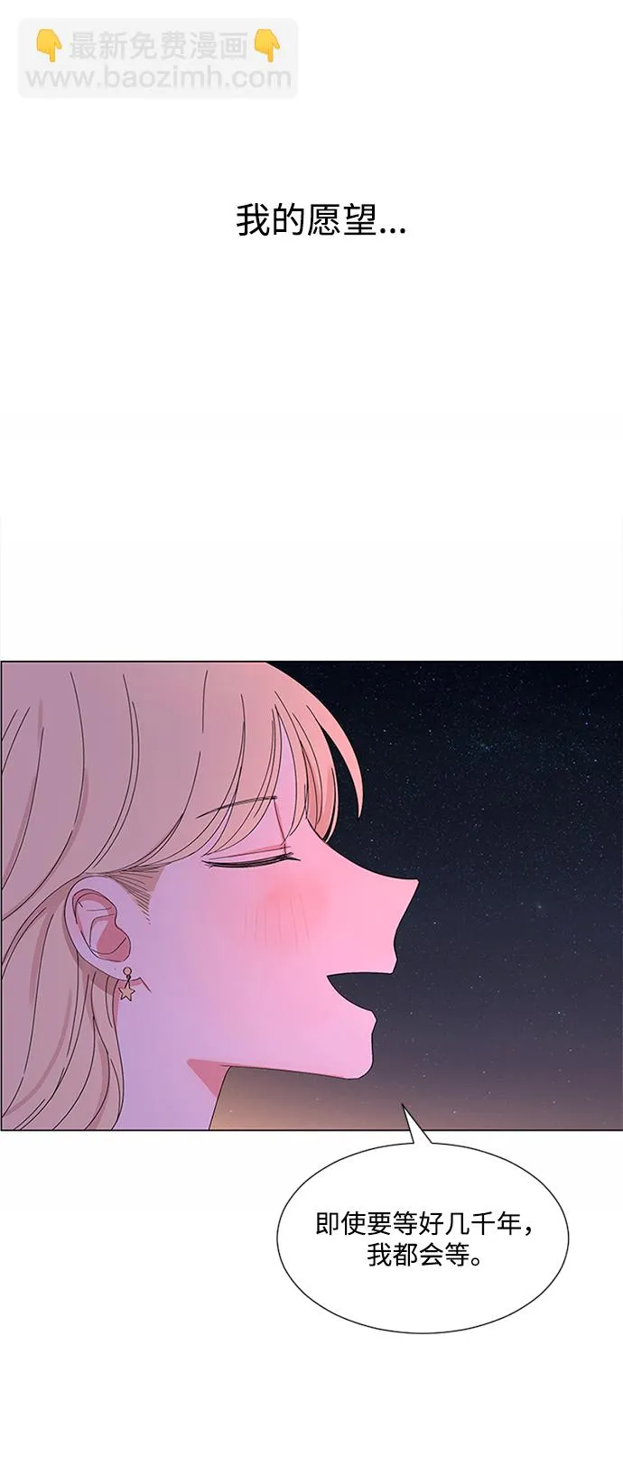 第30话 第142页