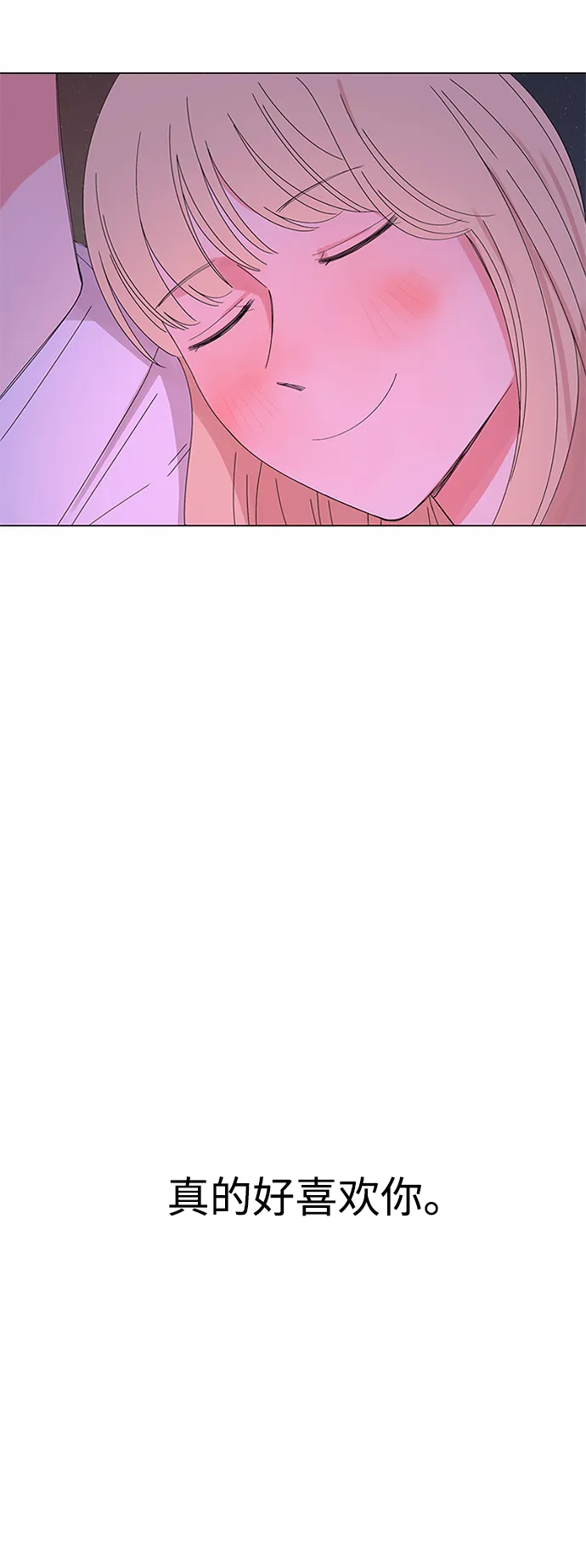 第30话 第147页