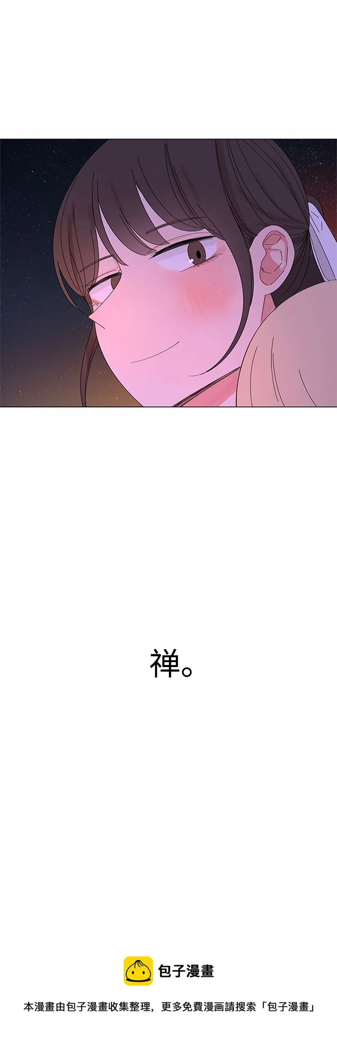 第30话 第148页