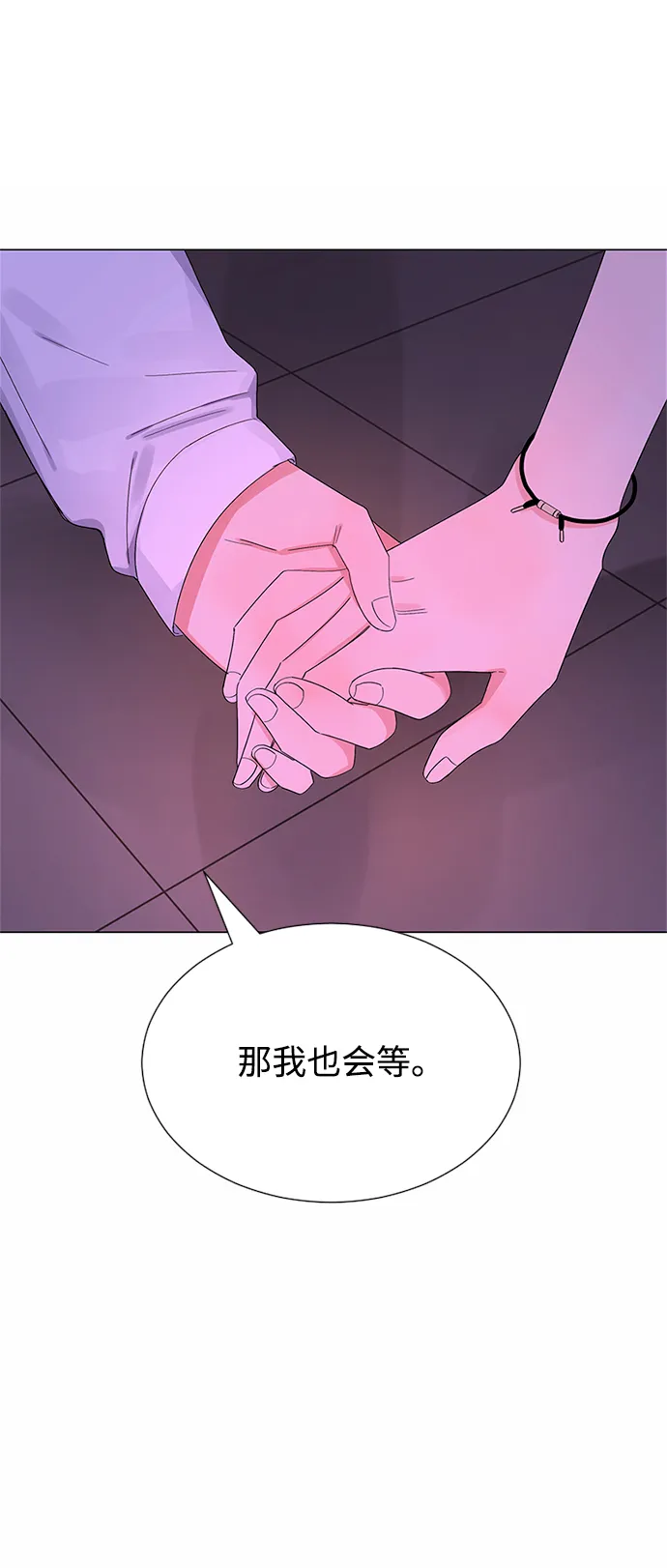 第30话 第149页