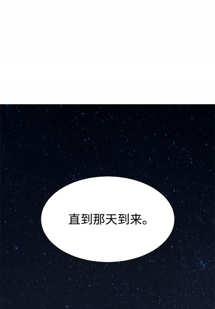 第30话 第150页